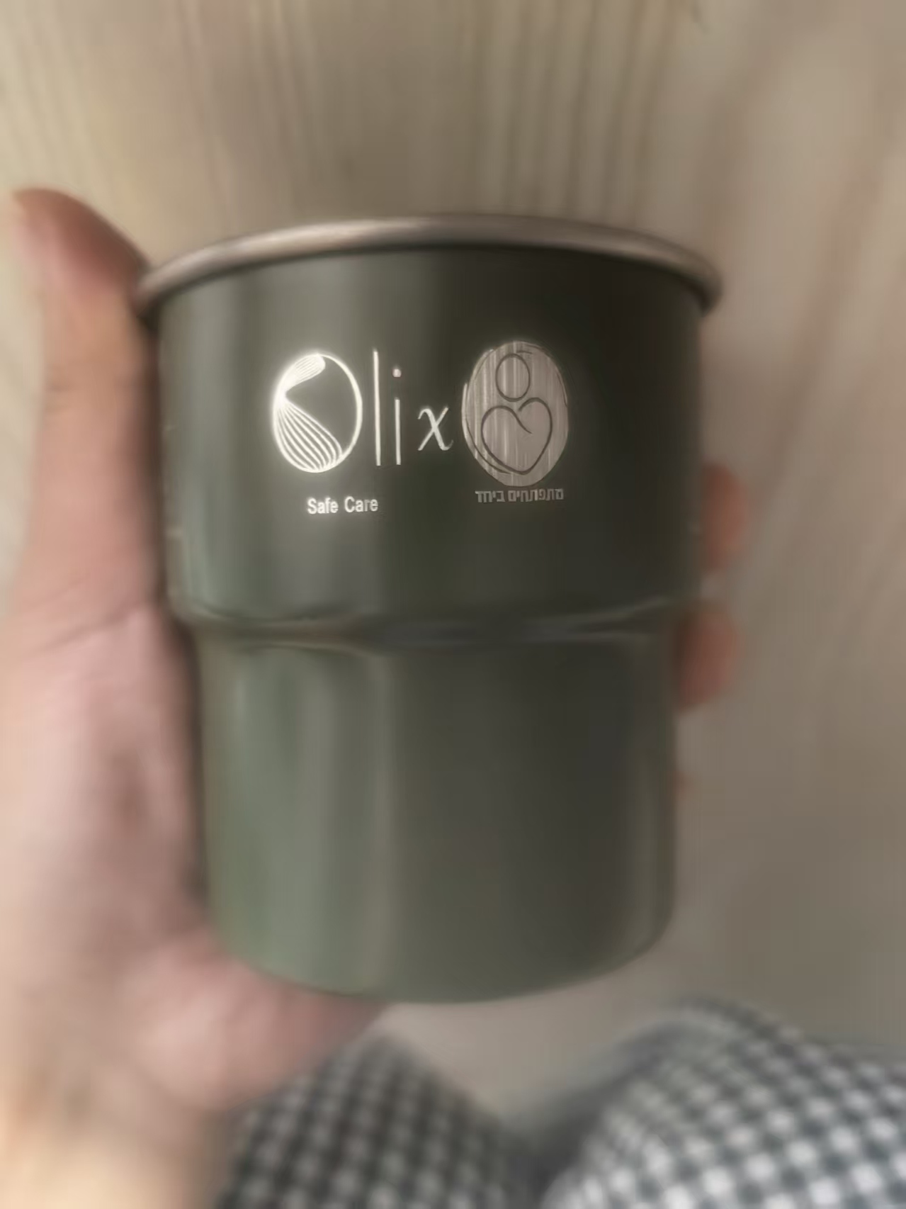 Coffee Equipment Logo - Kubek ze stali nierdzewnej z drewnianą