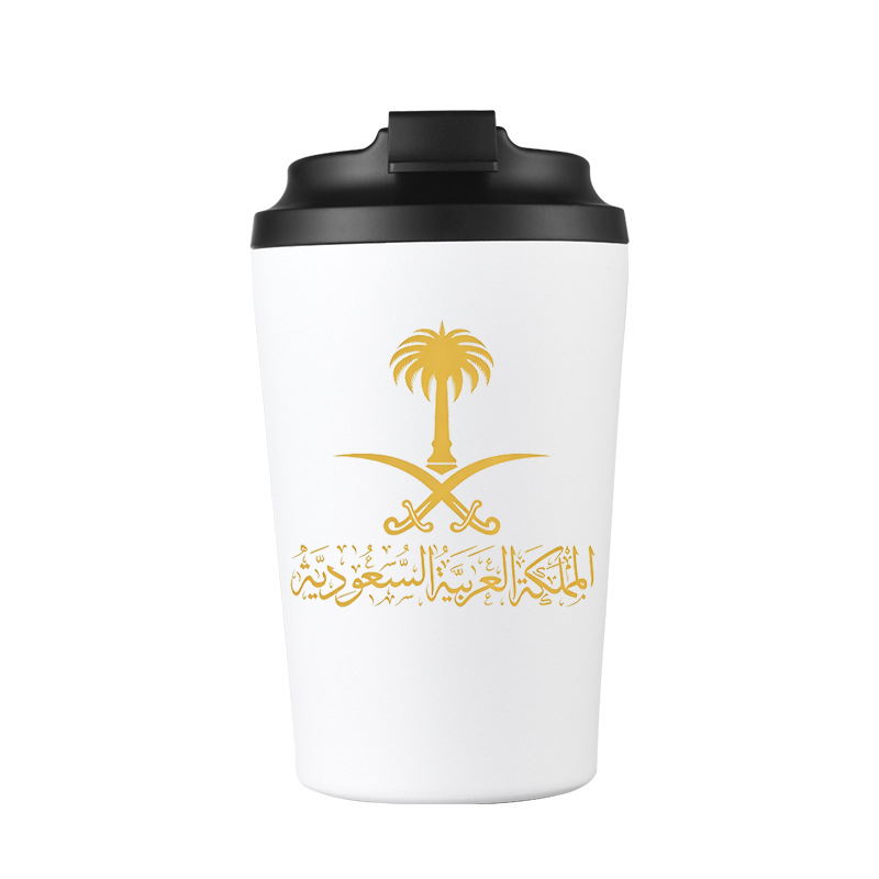 Logo Złotej Arabii Saudyjskiej – Coffee Equipment Logo recenzja i cena