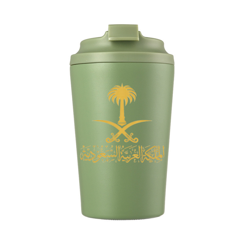 Logo Złotej Arabii Saudyjskiej – Coffee Equipment Logo recenzja i cena
