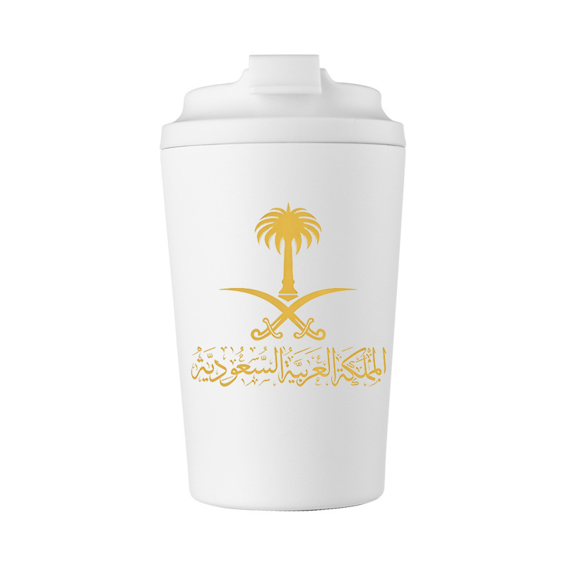 Logo Złotej Arabii Saudyjskiej – Coffee Equipment Logo recenzja i cena