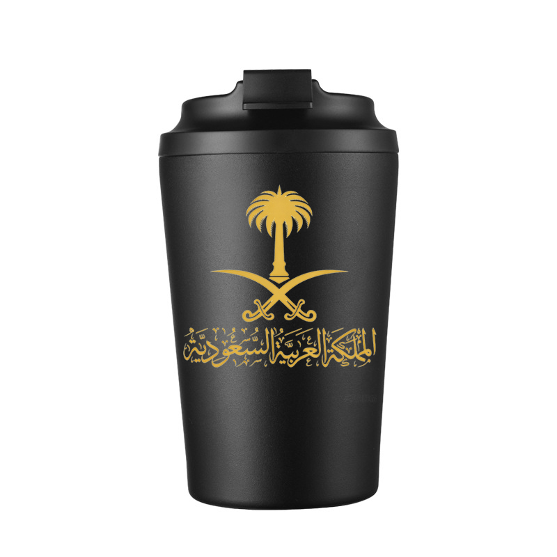 Logo Złotej Arabii Saudyjskiej – Coffee Equipment Logo recenzja i cena